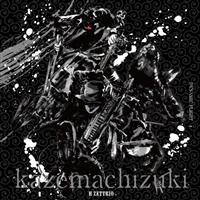 Kazemachizuki