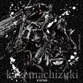 Kazemachizuki