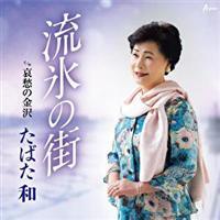 �yMAXI�z���X�̊X(�}�L�V�V���O��)