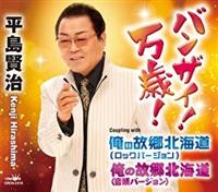 �yMAXI�z�o���U�C!����!(�}�L�V�V���O��)