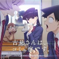 TVAjwÌ́AR~ǂłBxOriginal Soundtrack