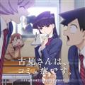 TVAjwÌ́AR~ǂłBxOriginal Soundtrack