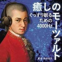̃[c@g`薰邽߂4000Hz