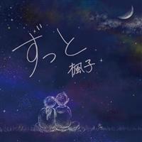 �yMAXI�z������(�}�L�V�V���O��)