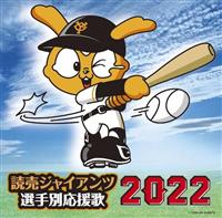 ǔWCAc Iʉ 2022