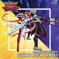 TVAjwVYSEVENSxIWiETEhgbN SOUND RUSH THREE!!