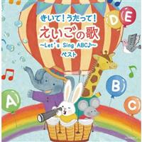 LOEX[p[EcCEV[Y !!̉́`Let's Sing ABC 