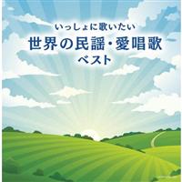 �L���O�E�X�[�p�[�E�c�C���E�V���[�Y ��������ɉ̂����� ���E�̖��w�E������ �x�X�g