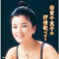 �L���O�E�X�[�p�[�E�c�C���E�V���[�Y �{�ܐ�b�q�̝R��� �x�X�g