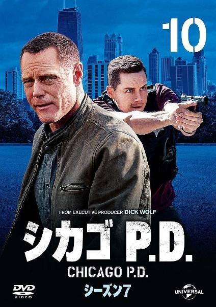 シカゴ Ｐ．Ｄ． シーズン７ | 宅配DVDレンタルのTSUTAYA DISCAS