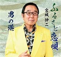 �yMAXI�z�ӂ邳�Ɨ��S/�j�̍`(�}�L�V�V���O��)