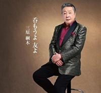 �yMAXI�z�ۂ����� �F��(�}�L�V�V���O��)