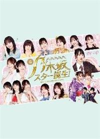 �T�؍�X�^�[�a���I�@�u�����D�U