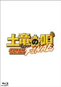 レンタルアップ スーパー戦隊シリーズ 騎士竜戦隊リュウソウジャー 　DVD　全巻 騎士竜戦隊リュウソウジャー VOL.1 | 特撮 | 宅配DVDレンタルの