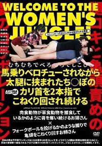 馬乗りベロチューされながら太腿に挟まれたち○ぽのカリ首を２本指でこねくり回され続けるの画像