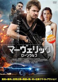 �}�[���F���b�N�F���[���E���t