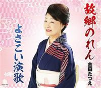 �yMAXI�z�̋��̂��/�悳��������(�}�L�V�V���O��)