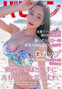 花屋でアルバイトの彼氏持ち美女は脱いだら日本一の美乳の持ち主だったので動画を皆様と勝手に共有したいと思います。の画像