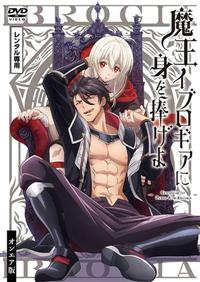 �����C�u���M�A�ɐg�������@�I���G�A��