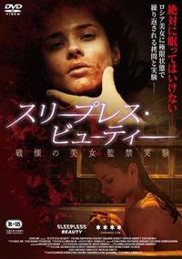 �X���[�v���X�E�r���[�e�B�@��ɂ̔����ċ֎���