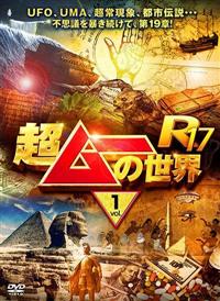 �����[�̐��E�q�P�V�@�������D�P