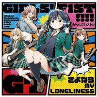 ����Ȃ� MY LONELINESS(A)