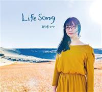 Life Song