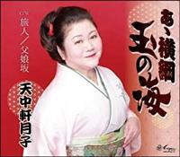 �yMAXI�z���T���j �ʂ̊C/���l/������(�}�L�V�V���O��)