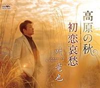 �yMAXI�z�����̏H(�}�L�V�V���O��)