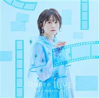 �yMAXI�zTV�A�j���u������������Ȃ����炳��v�G���f�B���O�e�[�} Route BLUE(�ʏ��)(�}�L�V�V���O��)