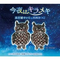 �yMAXI�z����̓L�����L(�}�L�V�V���O��)