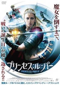 �v�����Z�X�F���[�p�[