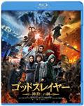 星に誓う恋 | 宅配DVDレンタルのTSUTAYA DISCAS