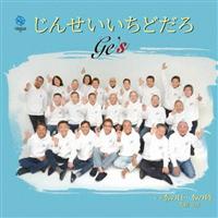 �yMAXI�z���񂹂������ǂ���(�}�L�V�V���O��)