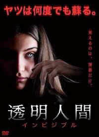 �����l�ԁ@�C���r�W�u��