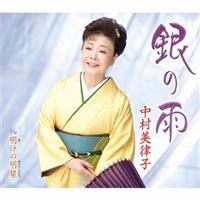 �yMAXI�z��̉J/�����̖���(�}�L�V�V���O��)