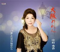 �yMAXI�z���̂��/���������������߂���(�}�L�V�V���O��)