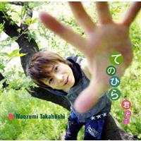 �yMAXI�z�Ă̂Ђ�(�}�L�V�V���O��)