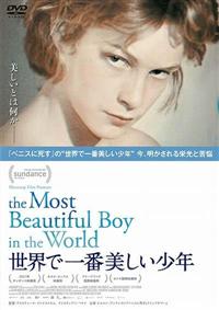 ���E�ň�Ԕ��������N