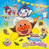 ꂢ!Ap} hƃoP`J[jo