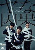 【Ci様】キングオブコント2009〜2012 DVD Ci様】キングオブコント2009〜2012 DVD Amazon.co.jp: キング