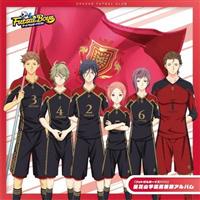 �t�b�g�T���{�[�C�Y!!!!! - �c�ԎR�w���������A���o��