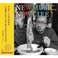 NEW MUSIC  NEW LIFE�yDisc.3�z