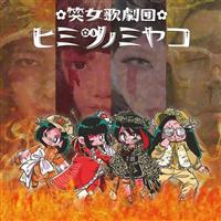 ����!�R�₹!�q�~�c�m�~���R!�`���b�c�S�[�t�@�C���[!�`