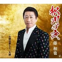 �yMAXI�z����̖�/�����͊y������l��(�}�L�V�V���O��)