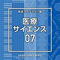 NTVM Music Library 񓹃Cu[ ÁETCGX07