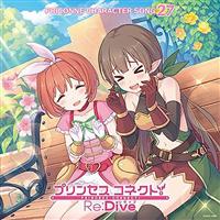 yMAXIzvZXRlNg!Re:Dive PRICONNE CHARACTER SONG 27(}LVVO)