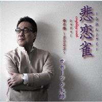 �yMAXI�z�ߗ���/�V���h�D�[/���̍`�`2022�`(�}�L�V�V���O��)