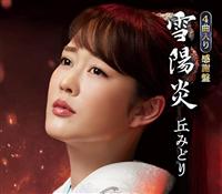 �yMAXI�z��z���y�g�Ձz(�}�L�V�V���O��)