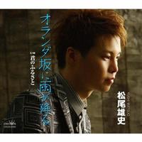 �yMAXI�z�I�����_��ɉJ���~��(�}�L�V�V���O��)